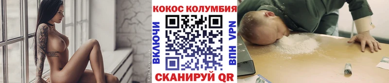 Купить наркотики Заозёрск Марихуана Cocaine Альфа ПВП МЕФ Амфетамин Гашиш