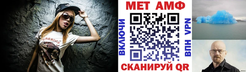 Амфетамин 98% Заозёрск