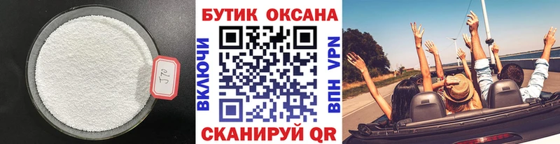 Бутират буратино  где купить наркоту  МЕГА как войти  Заозёрск 