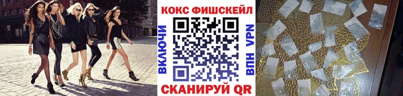 hydra вход  Заозёрск  Cocaine 99% 