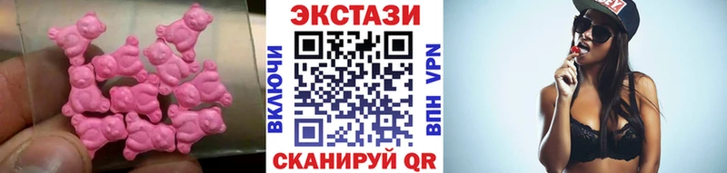 Ecstasy 99%  закладка  Заозёрск 