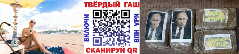 mega ССЫЛКА  Заозёрск  Гашиш hashish 