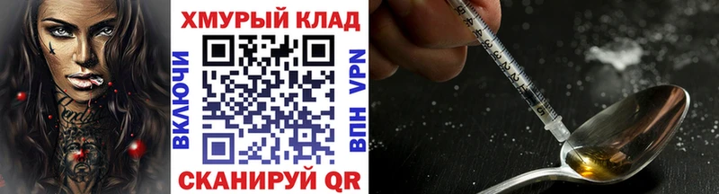 Героин гречка  Заозёрск 