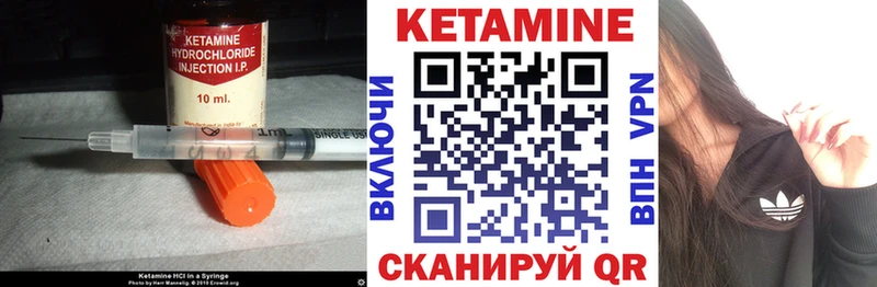 где продают   Заозёрск  сайты даркнета какой сайт  Кетамин ketamine 