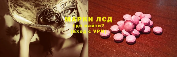 MESCALINE Медвежьегорск