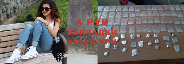 бутират Медногорск