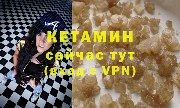 бутират Медногорск