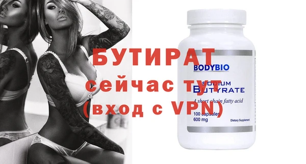 гидра Мегион