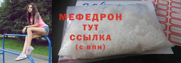 бутират Медногорск