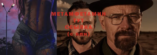 бутират Медногорск