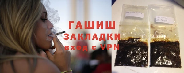 гидра Мегион