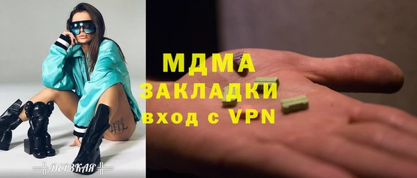 MESCALINE Медвежьегорск