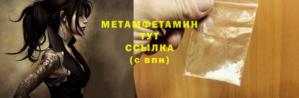 альфа пвп Майский