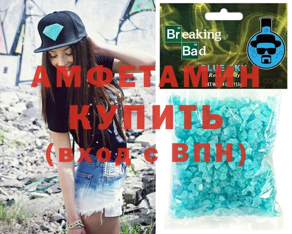 бутират Медногорск