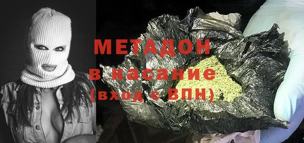 бутират Медногорск