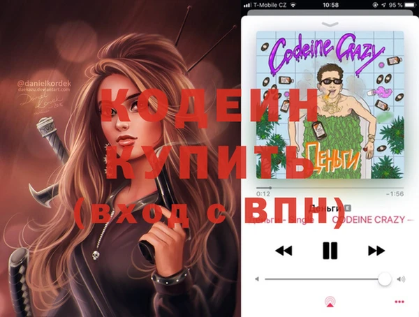 MESCALINE Медвежьегорск