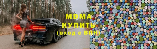 бутират Медногорск