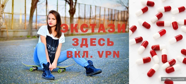 бутират Медногорск