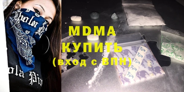бутират Медногорск
