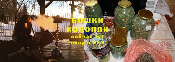 бутират Медногорск