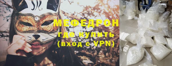 гидра Мегион
