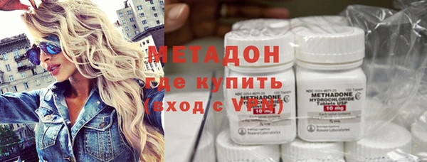 эйфоретик Магадан