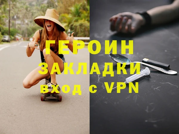 MESCALINE Медвежьегорск