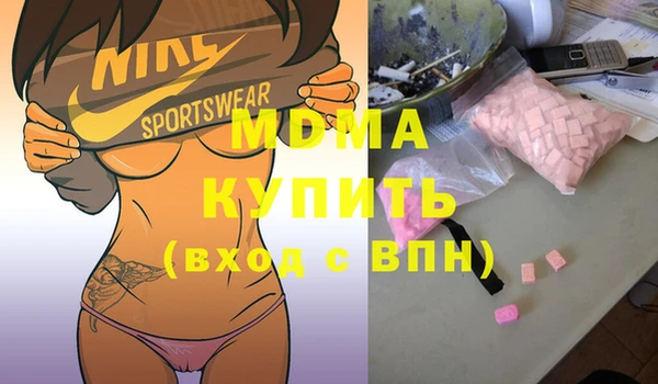 бутират Медногорск