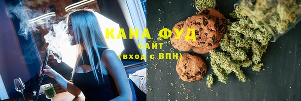 бутират Медногорск