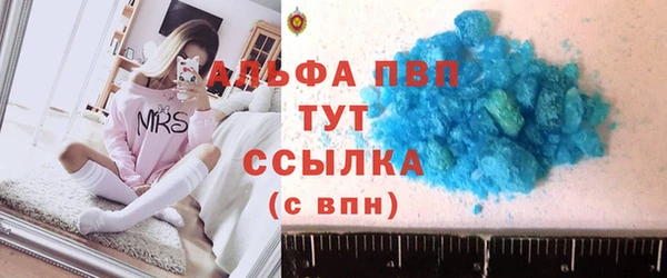 бутират Медногорск