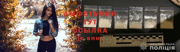 бутират Медногорск