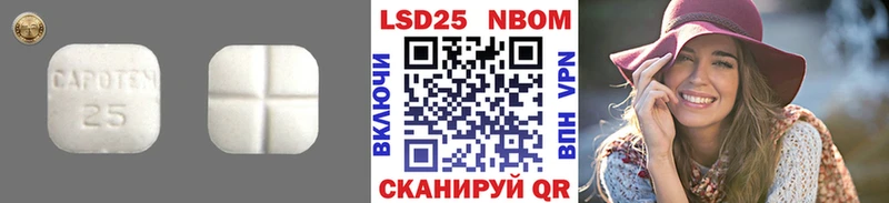 LSD-25 экстази кислота Заозёрск