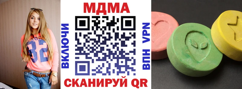 МДМА VHQ Заозёрск