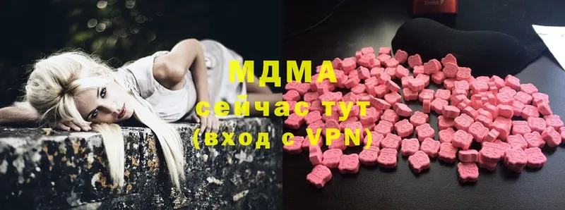 MDMA crystal  где можно купить   Заозёрск 