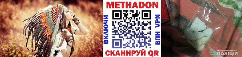 Метадон белоснежный  что такое наркотик  Заозёрск 