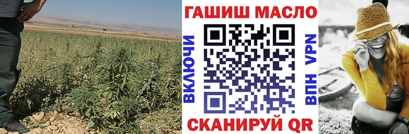 ТГК гашишное масло  Заозёрск 